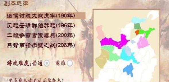 袖里三国兵力最新安卓版 v1.1