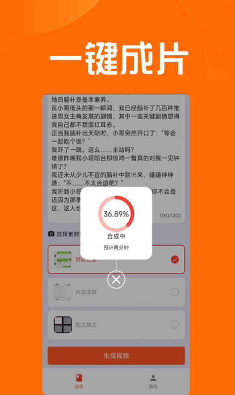 推文达人app下载安卓版 v1.0.1