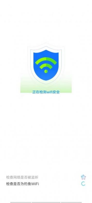 光棱WiFi管家app官方下载 v1.0.0