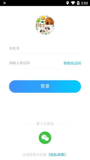 开心动物园app红包版最新下载 v0.0.10