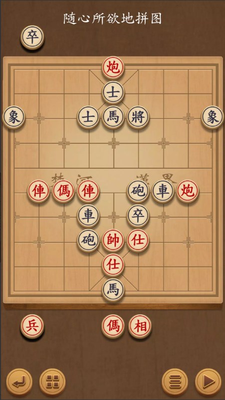 象棋玩耍和学习官方安卓版下载 v3.6.2