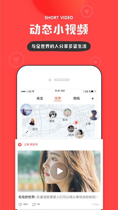 in拍照神器软件app官网下载 v3.1.2