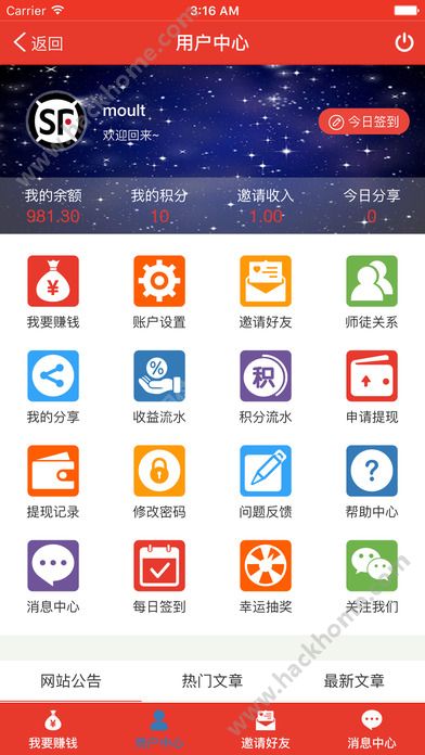 西部头条官网app下载 v1.8.3