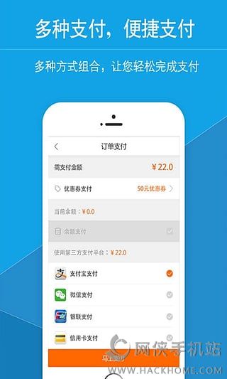 星星打车官网下载app v4.9.6