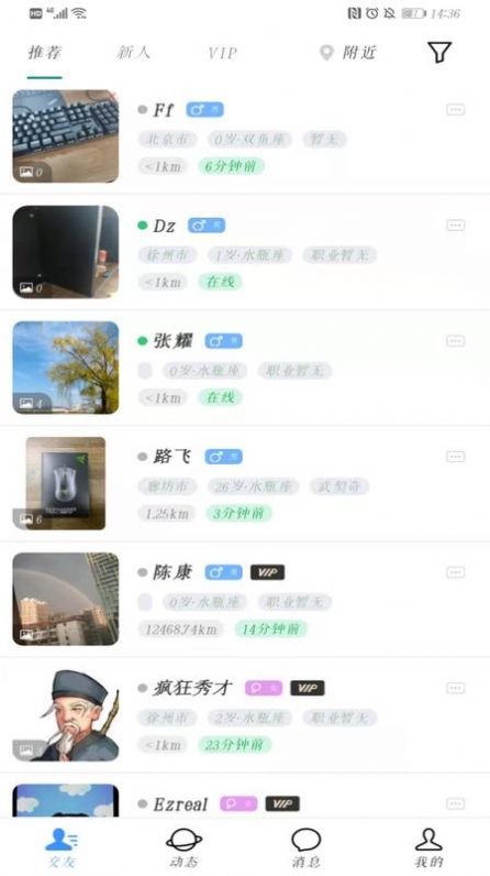 bobo啵啵app官网版下载 v10.3.2