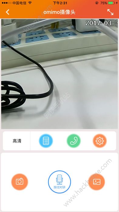 偶米摄像机app手机版官方下载 v2.1.3.3