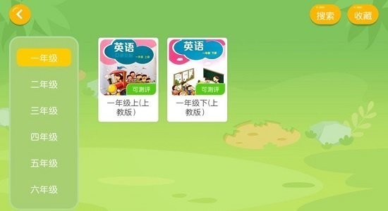 掌上一对一教育平台app最新版 v4.3.9