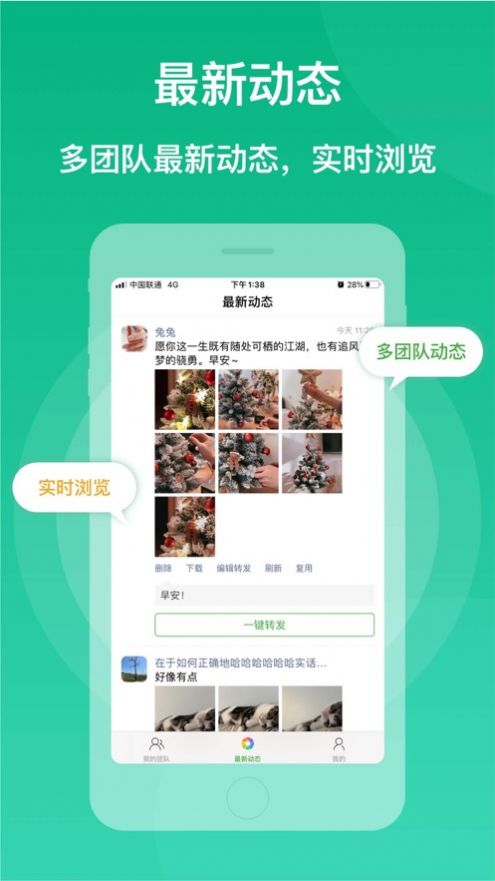 微脉素材库app手机版下载图片1