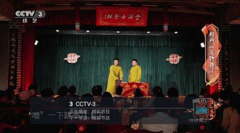 冰姐影视最新安卓版下载（冰姐TV）图片1