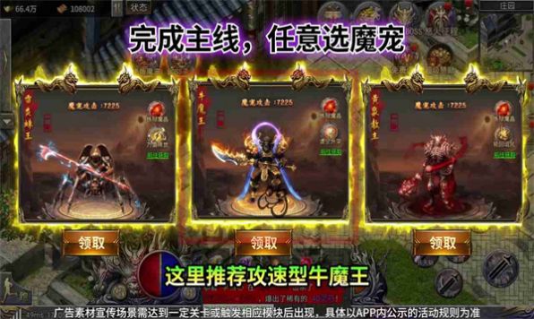 绿色神器安卓正版下载 v1.7.111