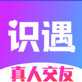 识遇交友软件官方下载  v1.2.0