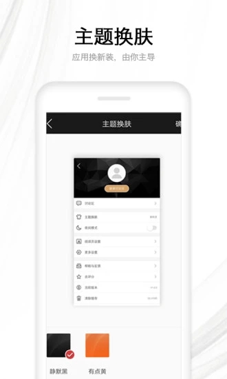 当书网手机版本官方小说app v1.0