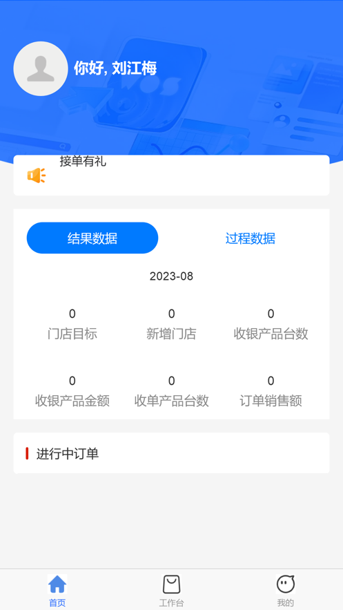 云海麒麟办公软件下载 v1.0