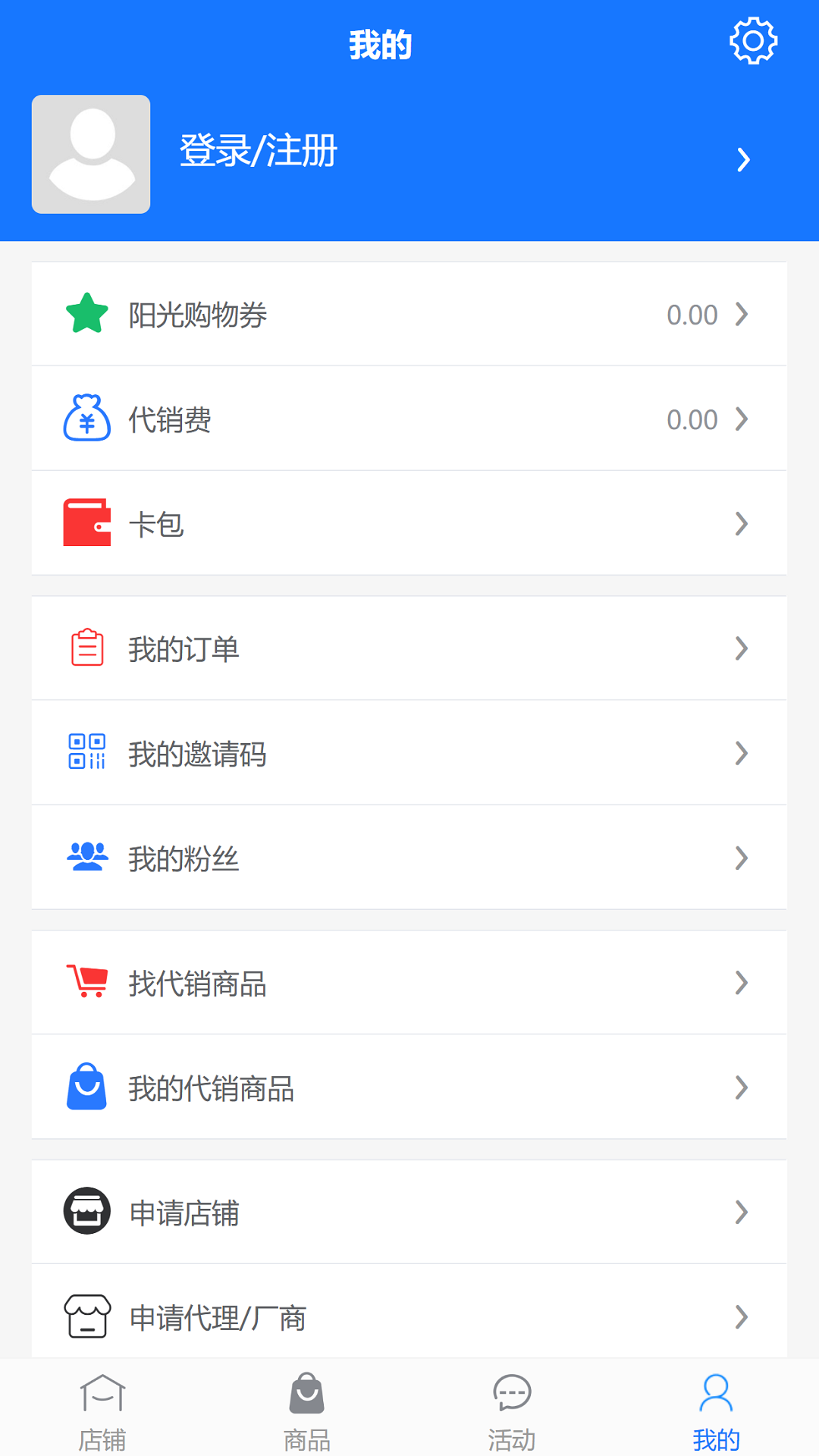 阳光优汇软件官方下载 v1.0.28