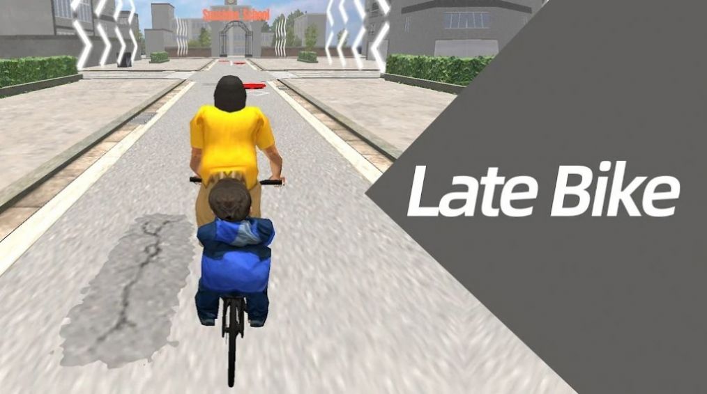 迟到的自行车游戏官方版（Late Bike） v1.103