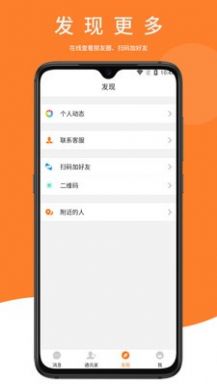 鼎迅APP手机版下载 v1.4.3