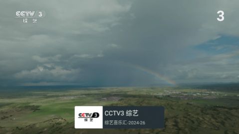 龙电视tv版免费下载 v1.5.8