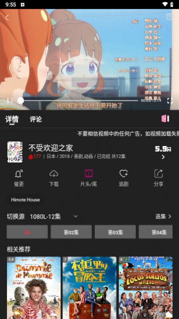 即看影视软件免费下载 v1.0.7