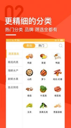 睿达创新app下载图片1