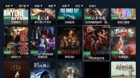 剧迷TV最新电视剧下载安装最新版 v1.0.240129