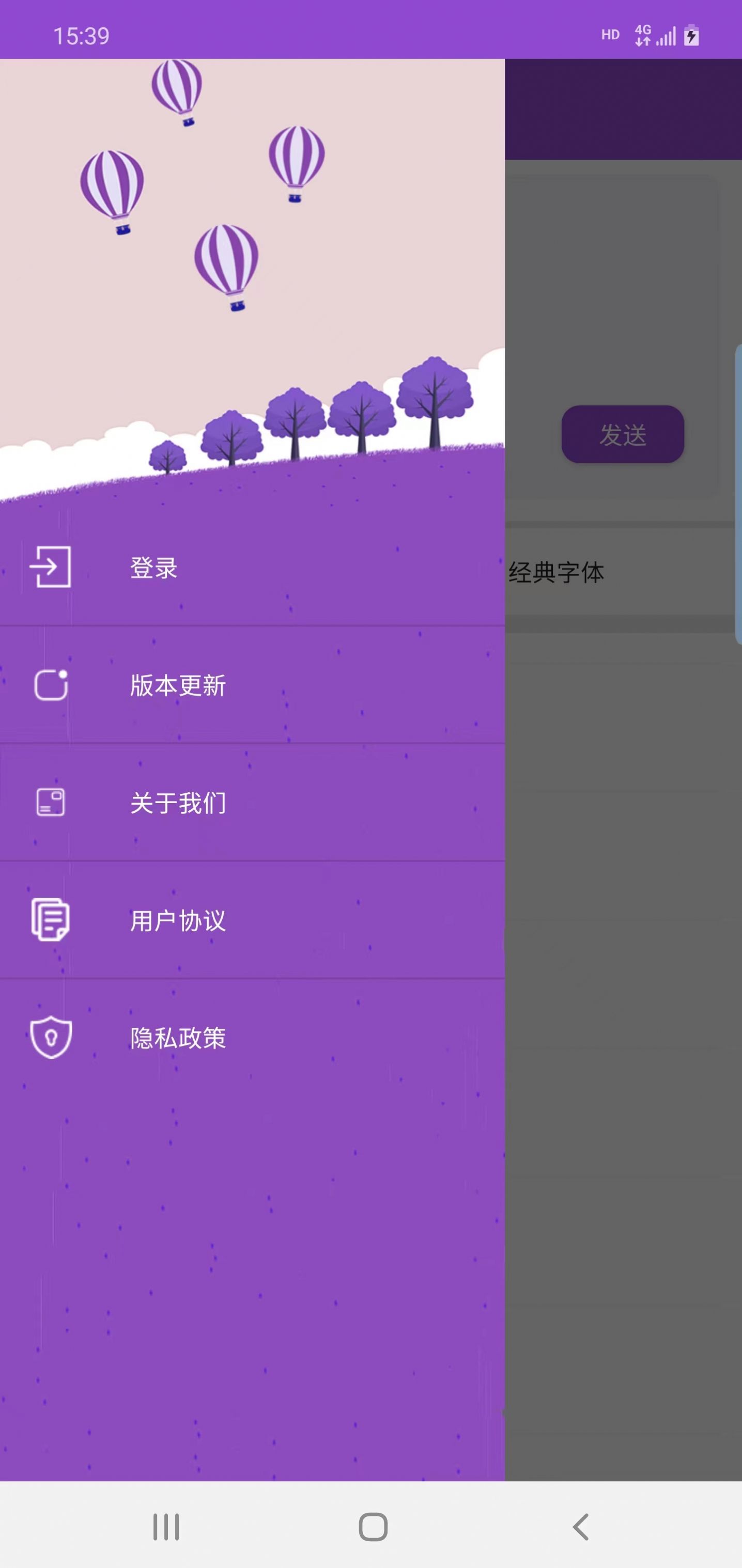 中云字体app手机版下载 v5.5.0