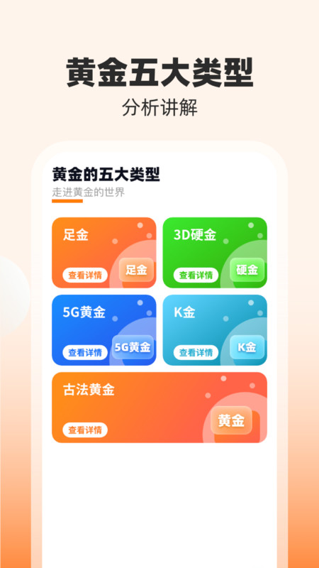 优你家Plus官方手机版下载 v1.2.1