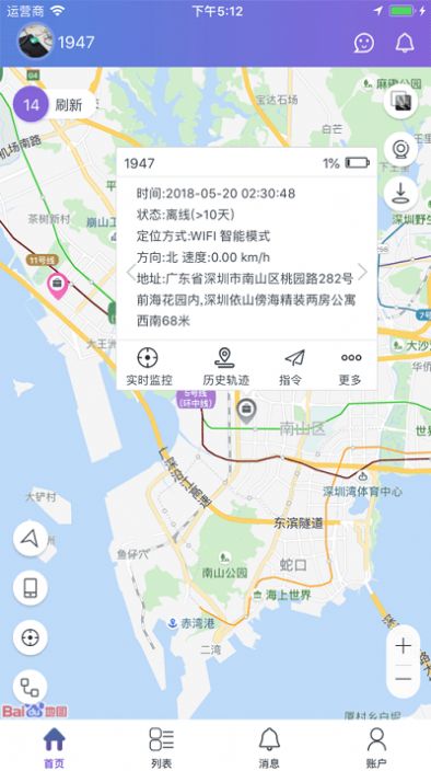 云比邻app最新版官方免费下载2024 v1.2.18