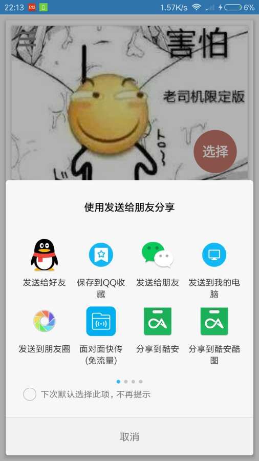 图片放大镜app软件apk下载 v2.2