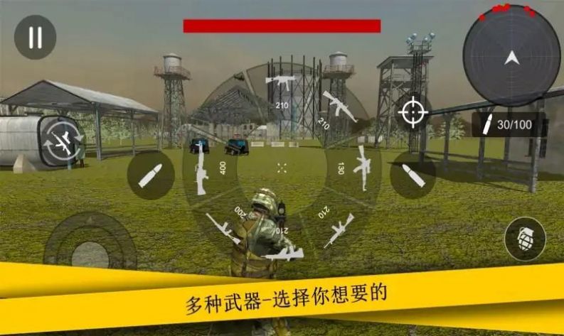 超级射击队游戏官方版 v1.0