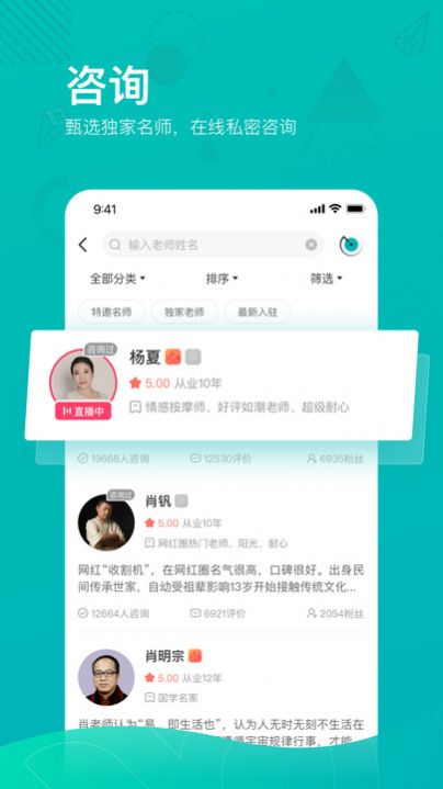 必测app官方版下载图片2