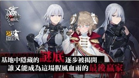 少女前线账号在哪转绑 账号转绑攻略图片3