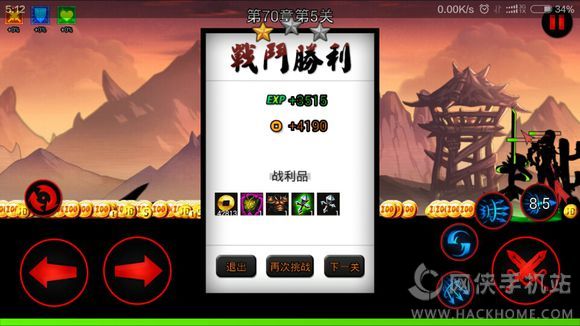 火柴人联盟2圣诞节钻石安卓全新安卓版 v1.8.5