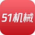 51机械网下载图纸app免费版 v1.0.3