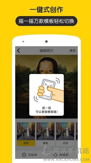 五毛钱特效下载ios手机版app v2.0