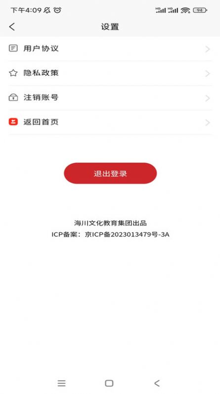 阿鹏考会计题库app免费版下载 v1.0.0