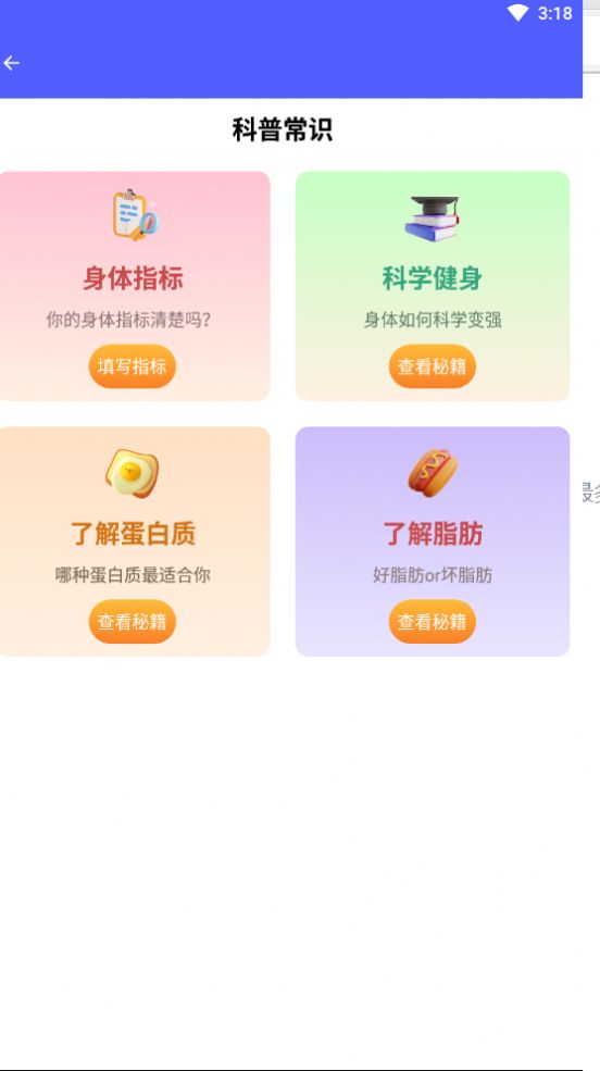 益眼阅读器app官方版下载 v1.0.0