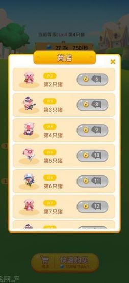 多多养殖场游戏领红包最新版 v1.1.2.0