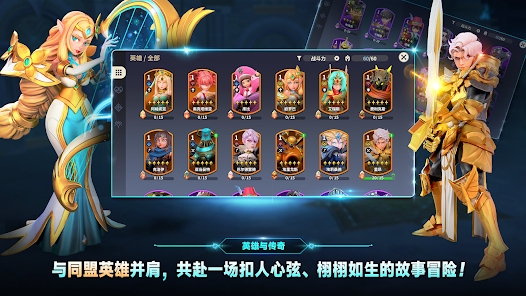 秘法传奇游戏中文版下载（Arcane Saga） v0.0.3