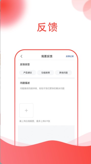 ASD治疗盒子心理测试app手机版下载图片1