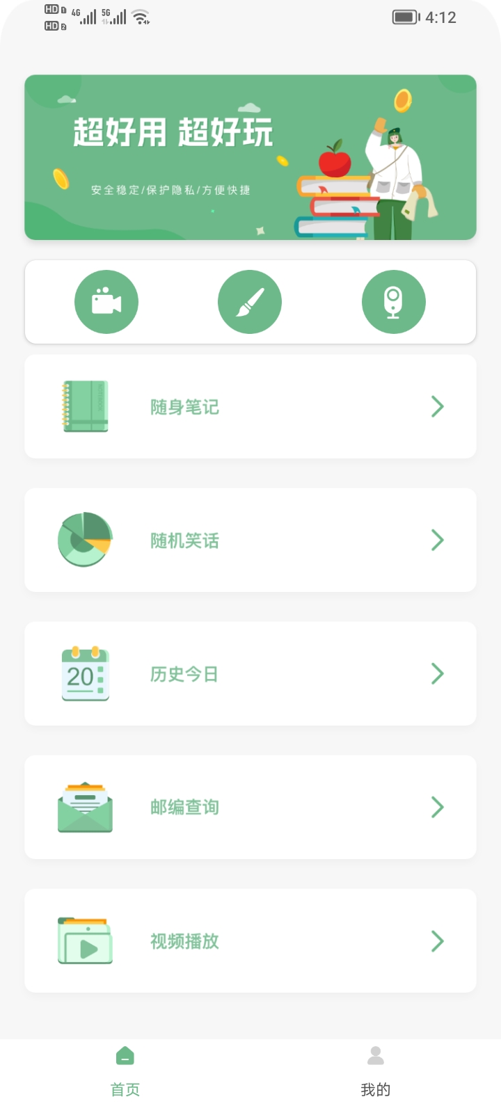 小红杏视频软件免费下载 v1.0.2