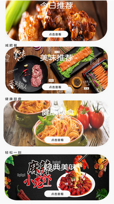 辟谷app官方下载 v1.0