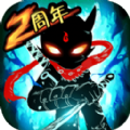 火柴人联盟2九游版最新版本下载安装 v1.8.5