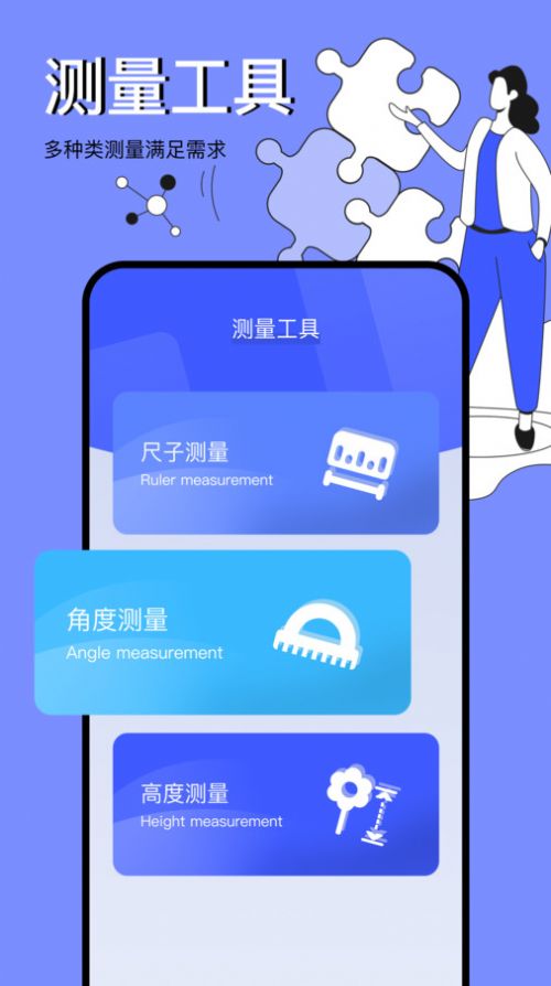 pilip助手app免费版下载 v1.1