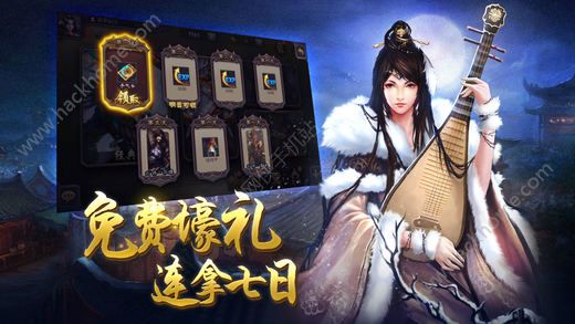 三国杀3.5.6移动版官网最新版本下载 v4.1.5