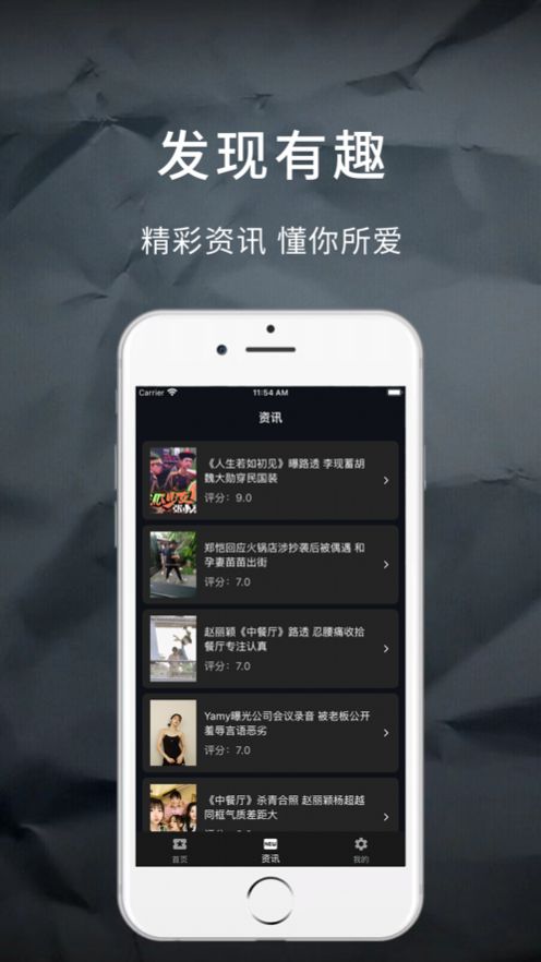 乐看视频盒子版app免费下载安装最新版 v15.6.2