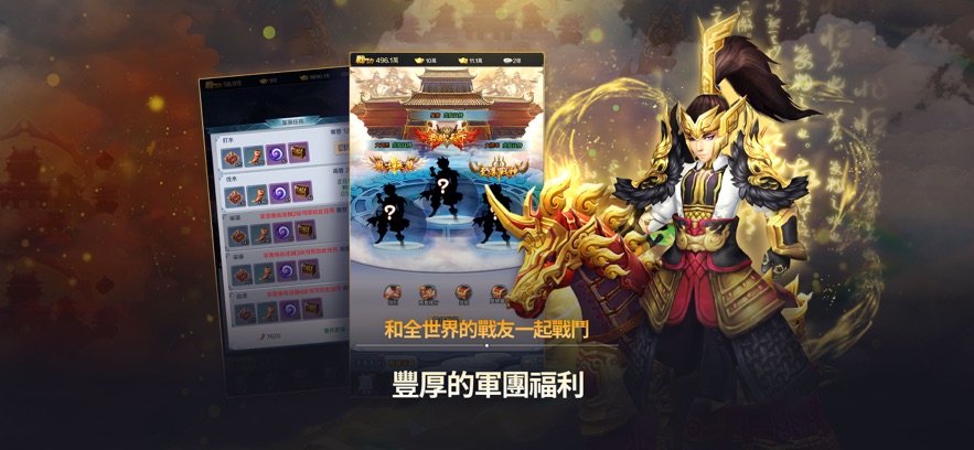 幻三国放置三国志最新版手游官方下载 v1.0