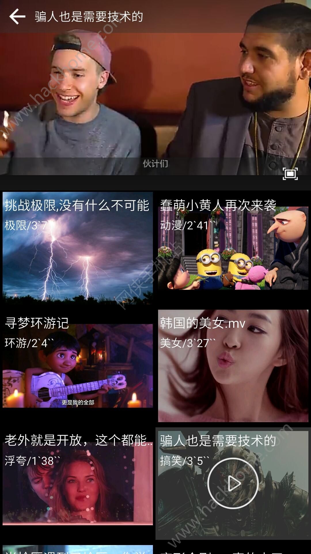 MatrixPhoto软件app v2.6.6