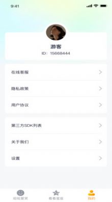 哈哈爱看软件手机版下载 v1.0.1