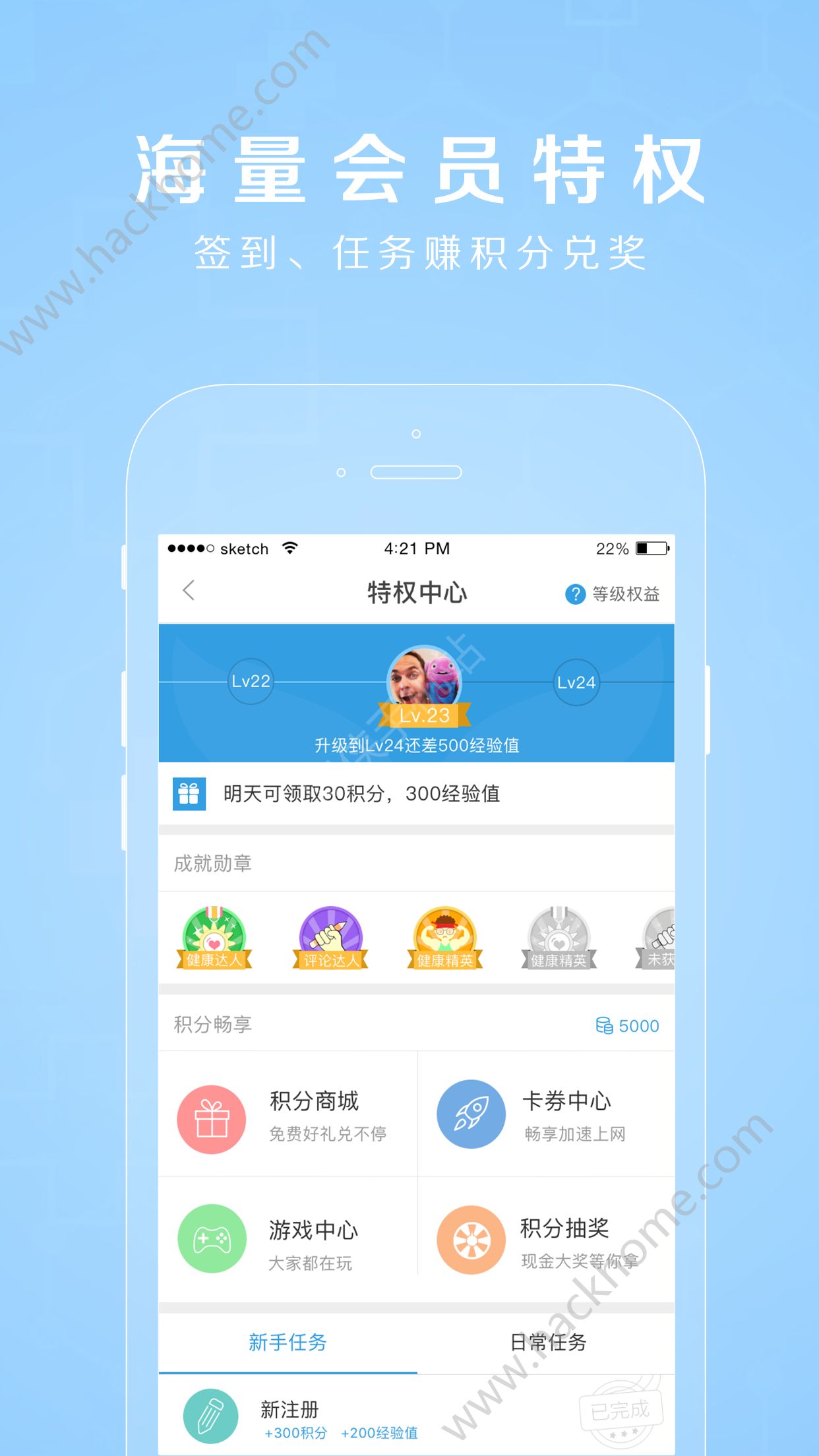 禾连健康app免费下载安卓版 v9.3.27