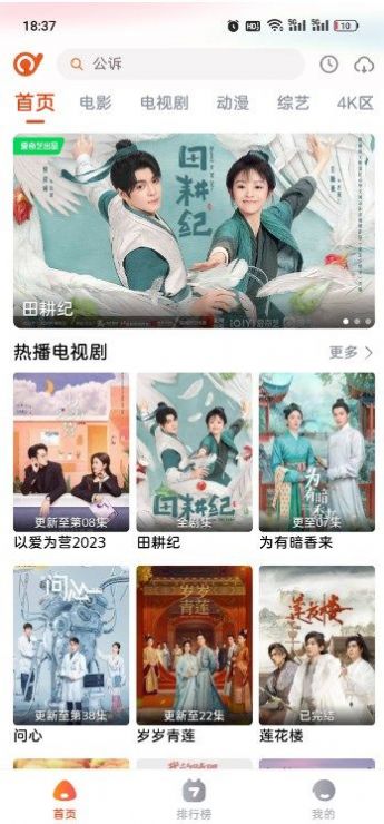 斗剧tv下载app最新版免费版(抖剧TV) v2.0.2